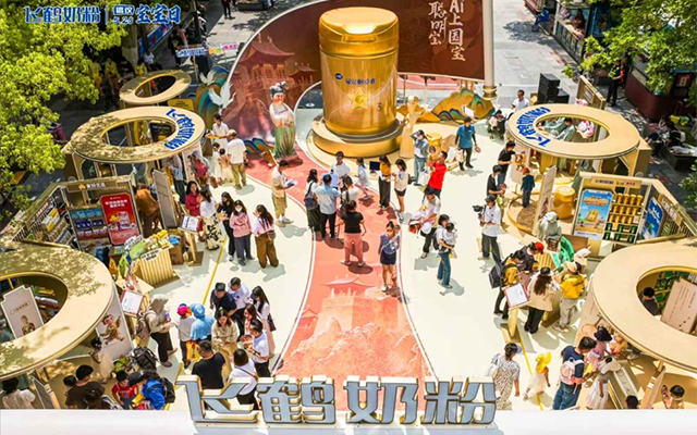 飛鶴聰明寶 AI 上國寶活動圖片